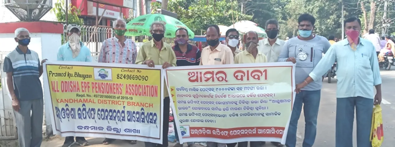  ମିଳୁ ନାହିଁ ଉଚିତ୍ ଇପିଏଫ୍ ଓ ପେନସନ, ଫୁଲବାଣୀରେ ୨ ଘଣ୍ଟିଆ ଧାରଣା ଦେଲେ କର୍ମଚାରୀ