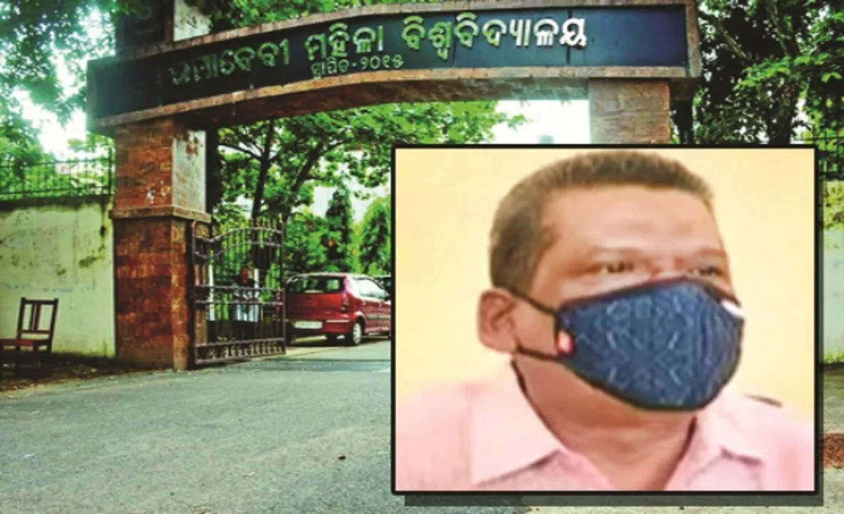  ରମାଦେବୀ ମହିଳା ବିଶ୍ୱବିଦ୍ୟାଳୟରୁ ବିଦା ହେଲେ ବ୍ରଜକିଶୋର