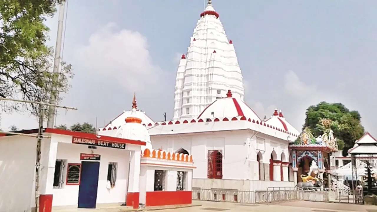  ସମଲେଶ୍ବରୀ ମନ୍ଦିର ପାଇଁ ୨କୋଟି; ଯାତ୍ରୀ ନିବାସ, ଭୋଗ ମଣ୍ଡପର ହେବ ସମ୍ପ୍ରସାରଣ