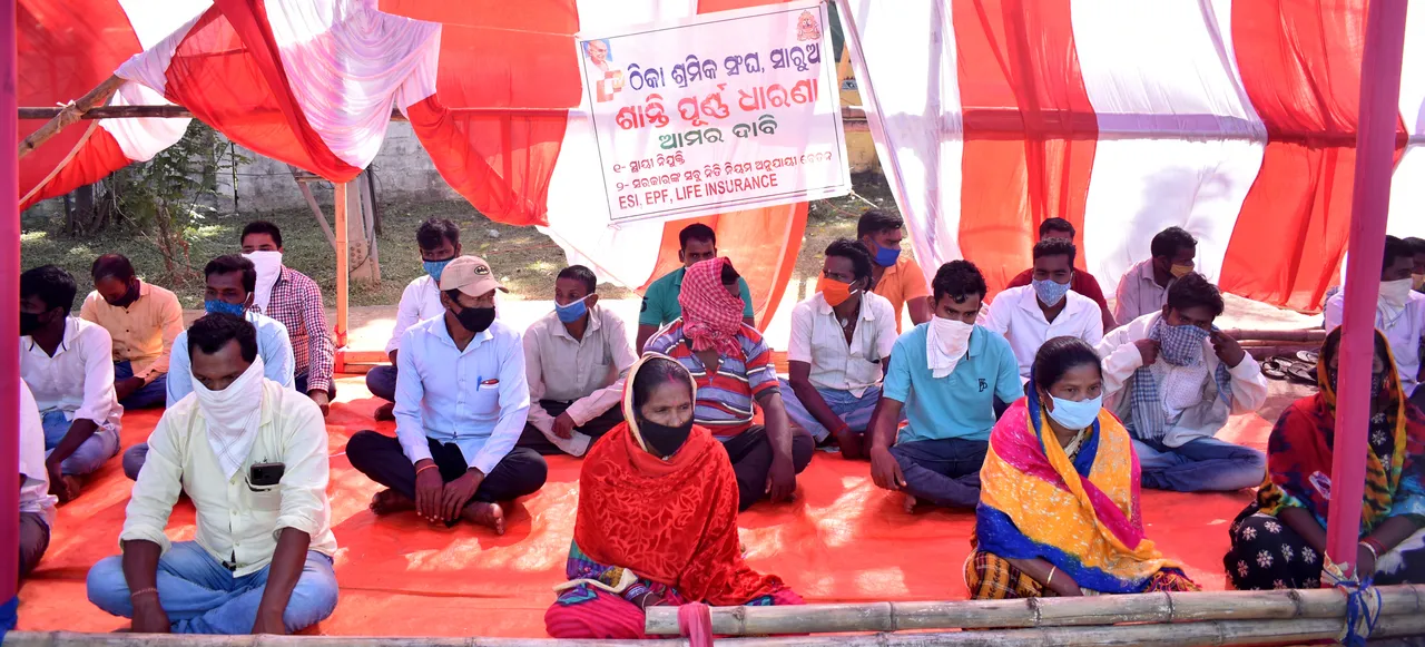  ସାରୁଅ ଷ୍ଟୁଡିଓ ଠିକା କର୍ମଚାରୀ ଛଟେଇ ପ୍ରସଙ୍ଗ : ପୁନଃ ନିଯୁକ୍ତି ଦାବିରେ ରାଜଧାନୀରେ ଧାରଣା