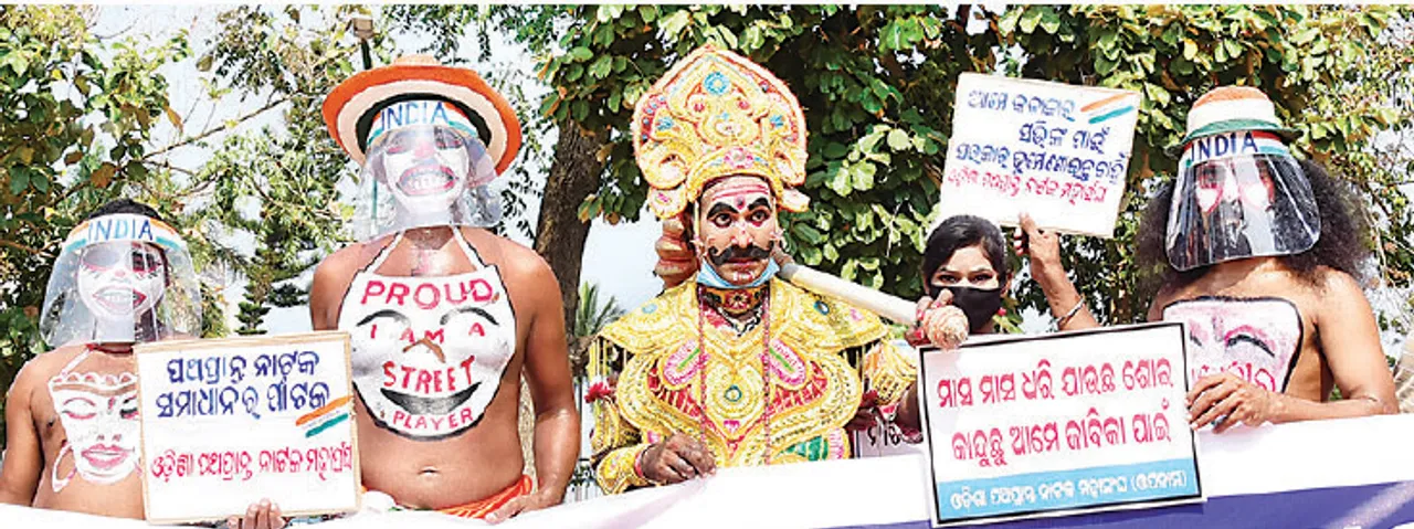 ପଥପ୍ରାନ୍ତ ନାଟକ ପାଇଁ ନିରବ ନିବେଦନ: ରାଜରାସ୍ତାରେ ଯମ, ଚିତ୍ରଗୁପ୍ତ