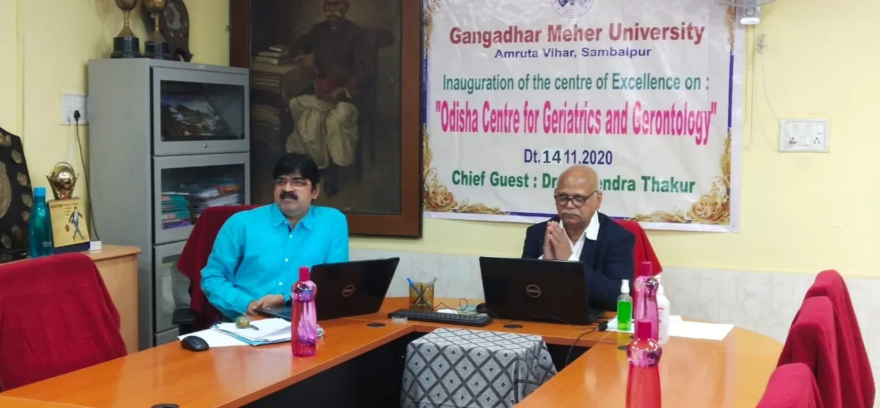  ରାଜ୍ୟର ପ୍ରଥମ ବହୁମୁଖୀ ଗବେଷଣା କେନ୍ଦ୍ର ଉଦ୍‌ଘାଟିତ: ଜିଏମ୍‌ୟୁରେ ହେବ ବୃଦ୍ଧାବସ୍ଥା ସମ୍ପର୍କରେ ଗବେଷଣା