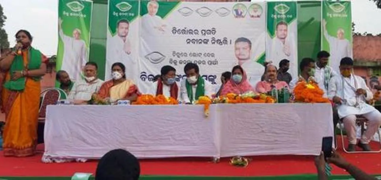  Sambad 