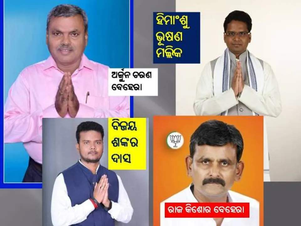  ରାତି ପାହିଲେ ନେତା ବାଛିବେ ତିର୍ତ୍ତୋଲ ଜନତା, ୩୭୩ ବୁଥ୍‌ରେ ୨ ଲକ୍ଷ ୩୯ ହଜାର ୧୫୩ ଭୋଟର