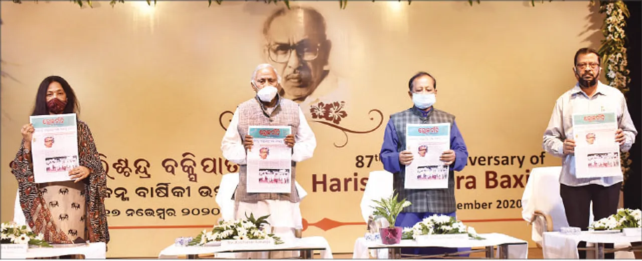  ହରିଶ୍ଚନ୍ଦ୍ର ବକ୍ସିପାତ୍ରଙ୍କ ୮୭ତମ ଜୟନ୍ତୀ: ଏବେକାର ପିଲା ବିଧାୟକ, ମନ୍ତ୍ରୀ ହେବାକୁ ଆଶାୟୀ: ବାଚସ୍ପତି