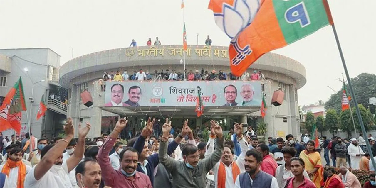  New Indian Express 