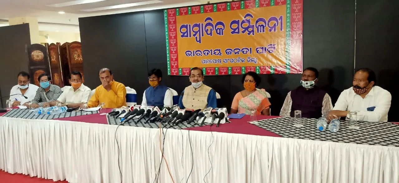  ପରୀ ପ୍ରସଙ୍ଗରେ ରାଜ୍ୟ ସରକାରଙ୍କ ଉପରେ ବର୍ଷିଲେ ବିଜେପି ରାଜ୍ୟ ସଭାପତି
