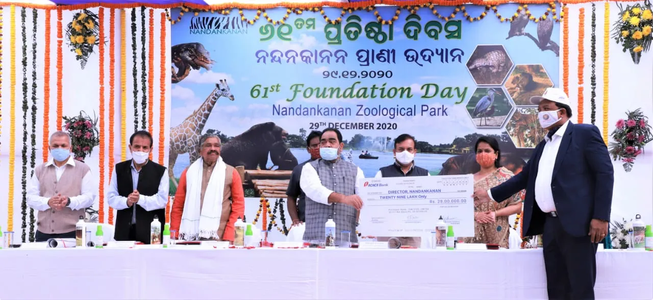  ନନ୍ଦନକାନନର ୨୭ବାଘଙ୍କୁ ପୋଷ୍ୟ ଗ୍ରହଣ କଲା ‌ଜିନ୍ଦଲ୍‌