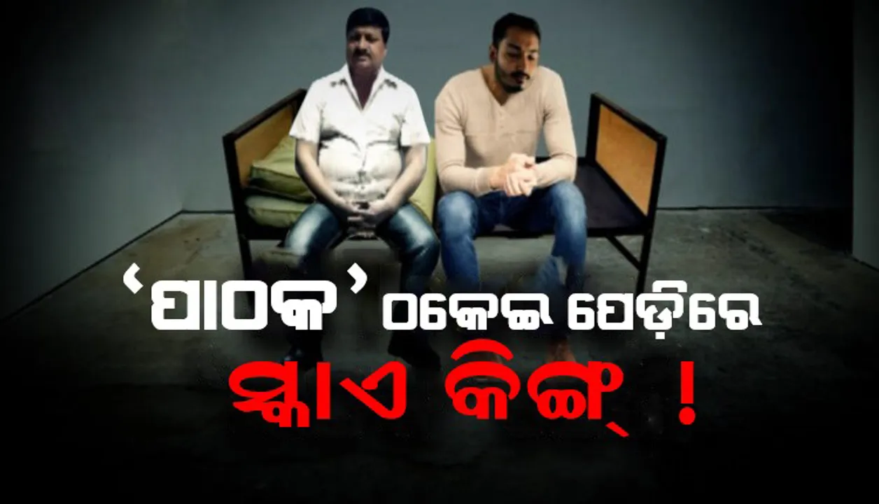  ଟ୍ରାଭେଲ୍ ଏଜେନ୍ସି ସ୍କାଏ କିଙ୍ଗ୍‌ର ଅଭିଯୋଗ: ୬୫ ଲକ୍ଷ ଟଙ୍କା ବାକି ରଖିଛି ଆକାଶ ପାଠକ, ମାଗିବାରୁ କହିଲା ‘ମାରିଦେବି’