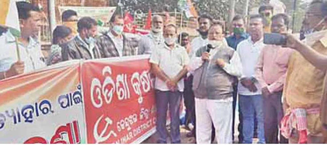  ଚାଷୀ ଆନ୍ଦୋଳନରେ ସାମିଲ ହେଲେ ନିରଞ୍ଜନ: ‘ନୂଆ କୃଷି ଆଇନ ପ୍ରତ୍ୟାହାର କରାଯାଉ’