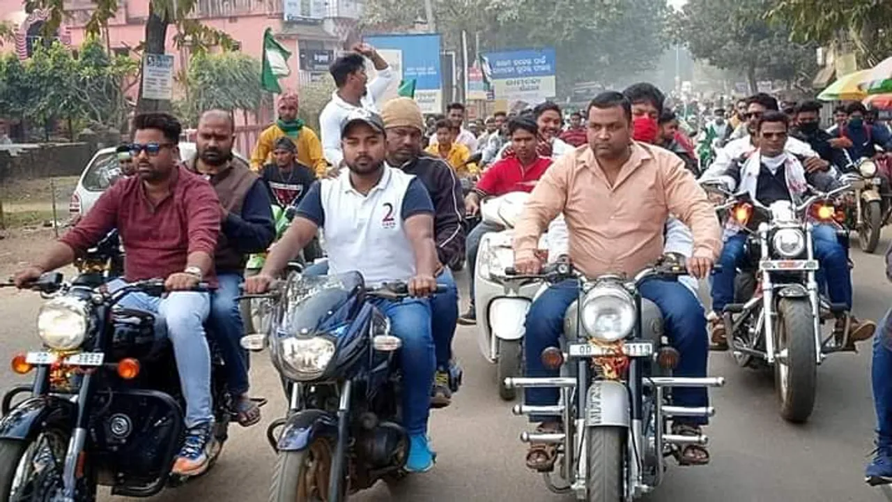  ମହାରାଜା ଶ୍ରୀରାମଚନ୍ଦ୍ର ଭଞ୍ଜ ବିଶ୍ବବିଦ୍ୟାଳୟ ନାମକରଣକୁ ନେଇ ଉତ୍ସାହ; ବିଜେଡି ପକ୍ଷରୁ ବିଶାଳ ମୋଟରସାଇକେଲ୍‌ ଶୋଭାଯାତ୍ର