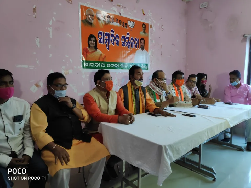  ରାଜ୍ୟର ୫୩୦୦ ନିଖୋଜ ଶିଶୁଙ୍କ ନ୍ୟାୟ ପାଇଁ ଲିଙ୍ଗରାଜଠାରୁ-ଯଦୁପୁର ପଦଯାତ୍ରା କରିବ ବିଜେପି