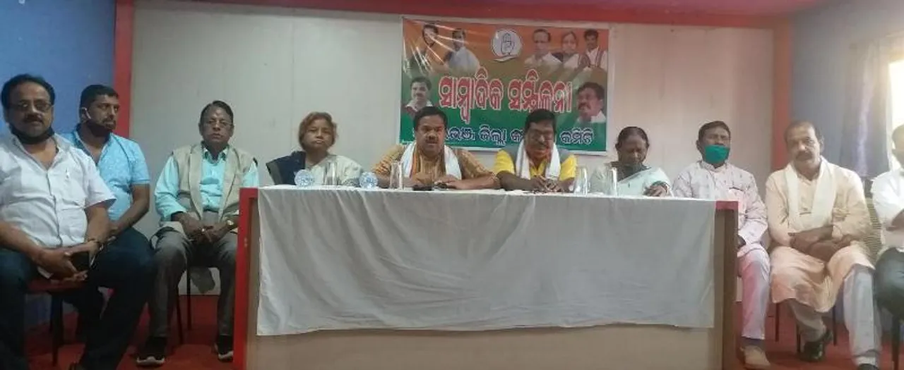 ମୟୂରଭଞ୍ଜରେ ପୁଣି ଫେରିବ କଂଗ୍ରେସ, ୧୨ସୂତ୍ରୀ ଏଜେଣ୍ଡାରେ ଲୋକଙ୍କ ପାଖକୁ ଯିବ ଦଳ