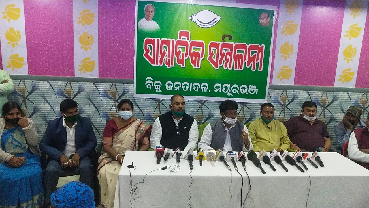  ଉତ୍ତର ଓଡ଼ିଶା ବିଶ୍ବବିଦ୍ୟାଳୟ ହେବ ମହାରାଜା ଶ୍ରୀରାମଚନ୍ଦ୍ର ଭଞ୍ଜଦେଓ ବିଶ୍ବବିଦ୍ୟାଳୟ
