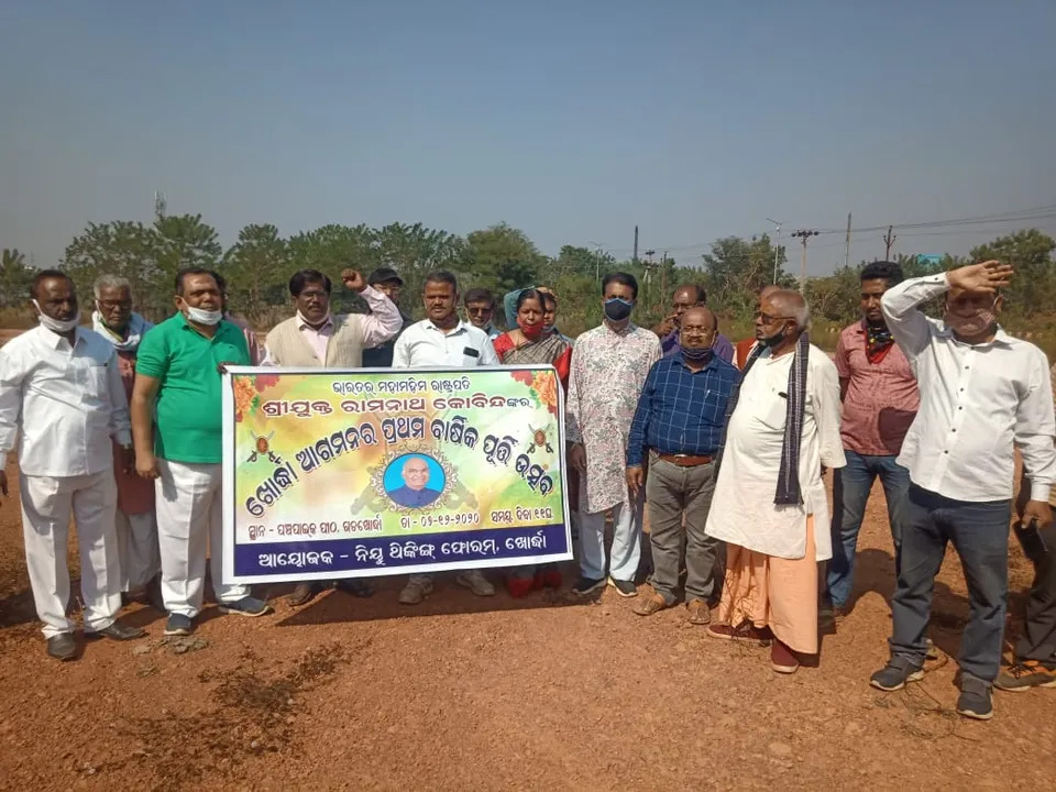  ପାଇକ ସ୍ମାରକୀ ନିର୍ମାଣ କାର୍ଯ୍ୟକୁ ତ୍ୱରାନ୍ୱିତ କରିବାକୁ ସ୍ମାରକପତ୍ର 