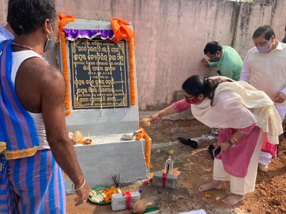  ଶ୍ମଶାନ ଓ ବରୁଣେଇ ପାର୍କ ପାଇଁ ଭିତ୍ତିପ୍ରସ୍ତର ପଡ଼ିଲା