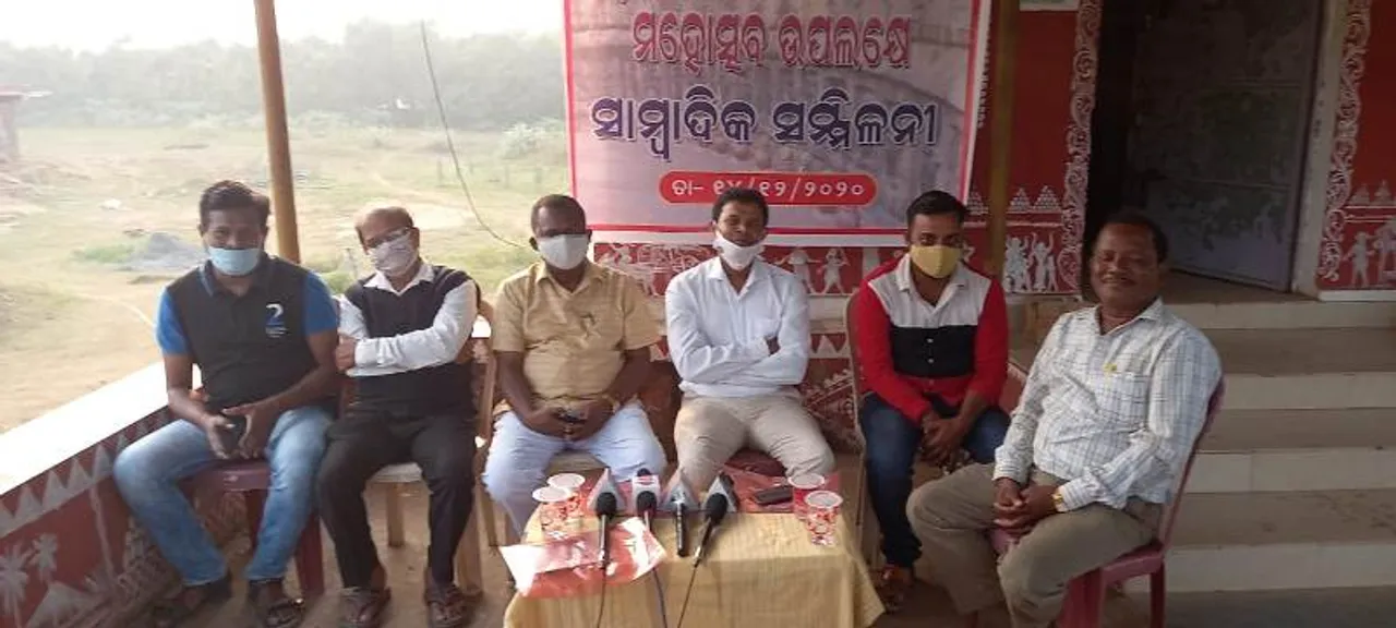  Sambad 