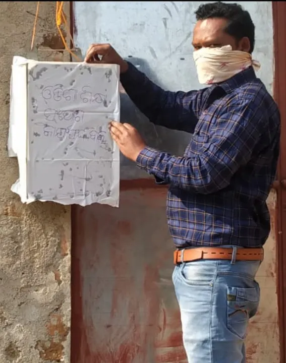  ସ୍ମାର୍ଟଫୋନ୍ ନ ଥିବା ଛାତ୍ରଛାତ୍ରୀଙ୍କ ପାଇଁ ପ୍ରଧାନ ଶିକ୍ଷକଙ୍କ ନିଆରା ଉପାୟ, ‘କାର୍ଯ୍ୟଫର୍ଦ୍ଦ ବାକ୍ସ’ ଜରିଆରେ ଦୂର ହେଉଛି ସମସ୍ୟା