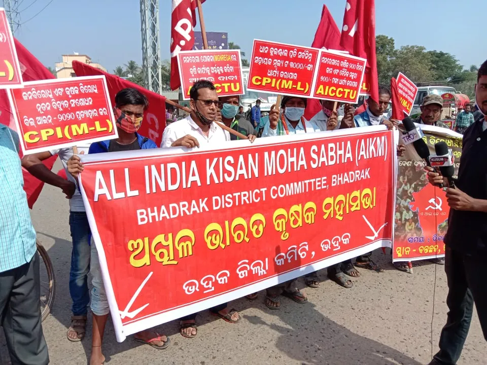  ଭଦ୍ରକ ଜିଲ୍ଲାରେ ଚାଷୀ ଆନ୍ଦୋଳନ
