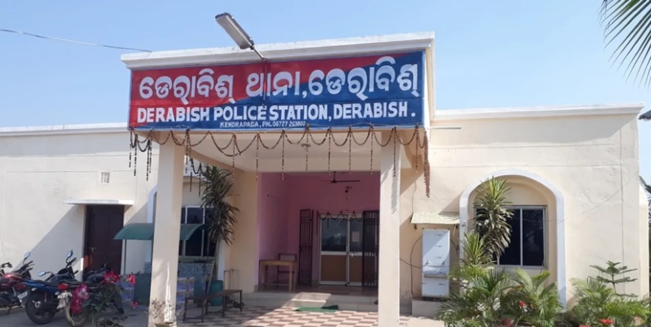  Sambad 