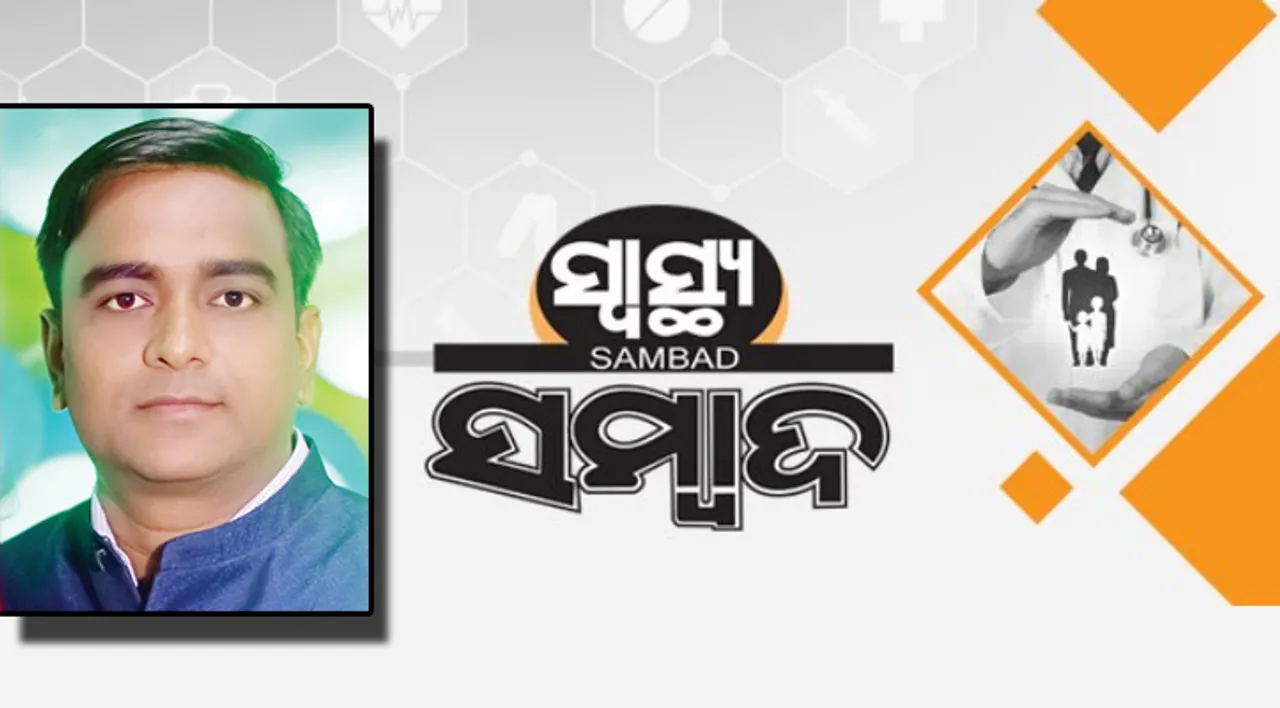  ସ୍ୱାସ୍ଥ୍ୟ ସମ୍ବାଦ : କରୋନା ସମୟରେ ମାନସିକ ରୋଗୀମାନଙ୍କର ଯତ୍ନ