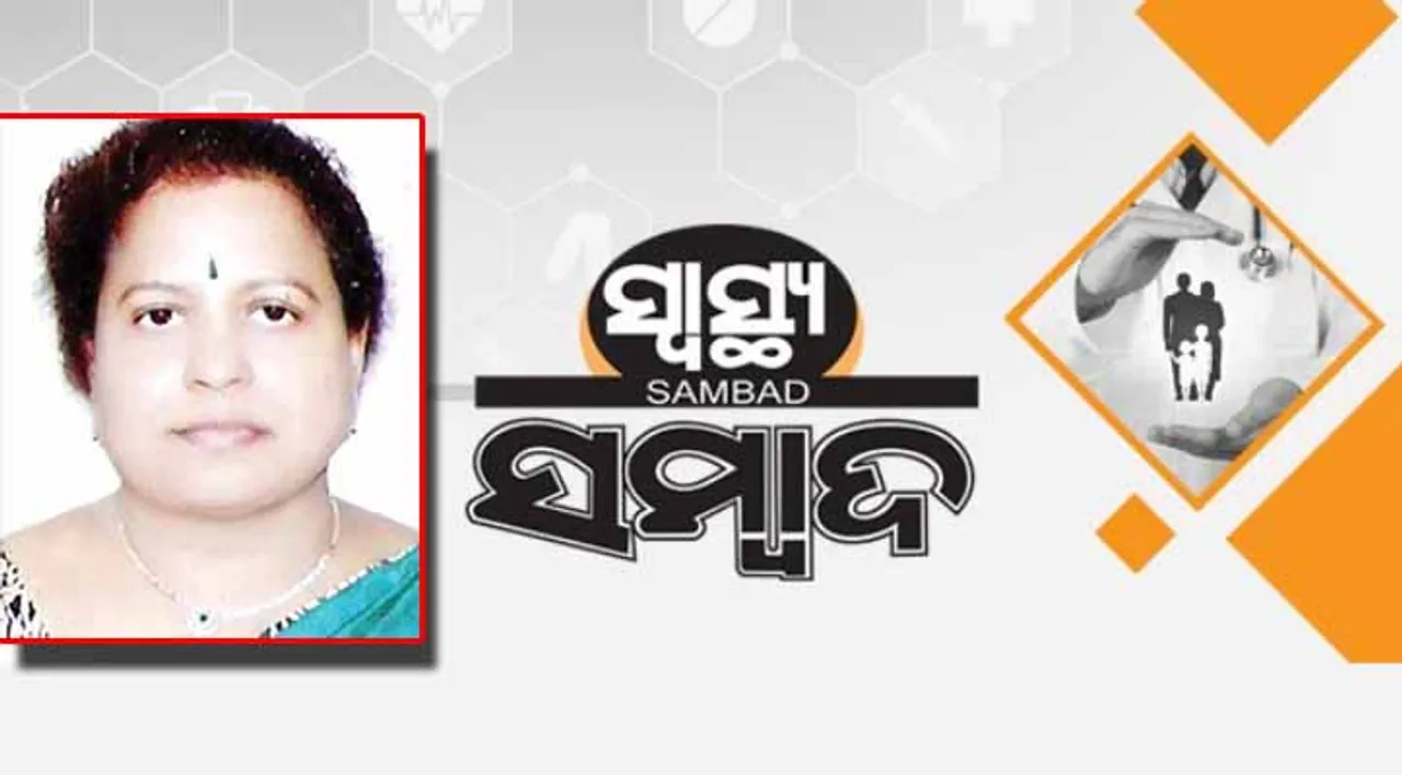  ସ୍ୱାସ୍ଥ୍ୟ ସମ୍ବାଦ : କୋଭିଡ୍‌ ଟିକା ନେବା ପରେ ପାର୍ଶ୍ବପ୍ରତିକ୍ରିୟା ଉପରେ ସଚେତନ ହୁଅନ୍ତୁ