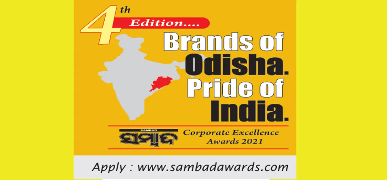  ବ୍ରାଣ୍ଡସ୍‌ ଅଫ୍‌ ଓଡ଼ିଶା ପ୍ରାଇଡ୍‌ ଅଫ୍ ଇଣ୍ଡିଆ ସମ୍ବାଦ କର୍ପୋରେଟ୍ ଏକ୍ସିଲେନ୍ସ ଆୱାର୍ଡସ୍‌-୨୦୨୧ : ଉଦ୍ୟୋଗ ଜଗତରେ ଉତ୍ସାହ