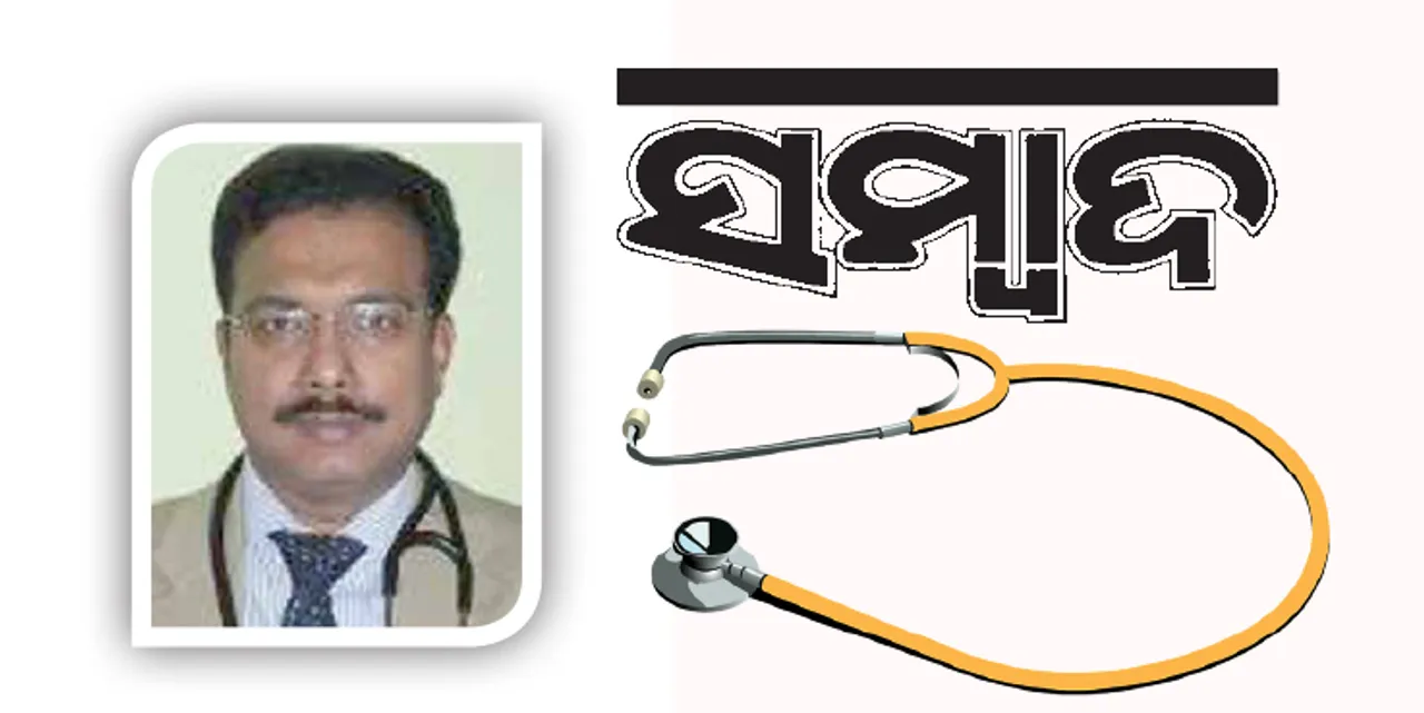  ଶରୀରରେ ରକ୍ତ ଜମାଟ ହ୍ରାସ ପାଇଁ ବ୍ୟାୟାମ ଆବଶ୍ୟକ