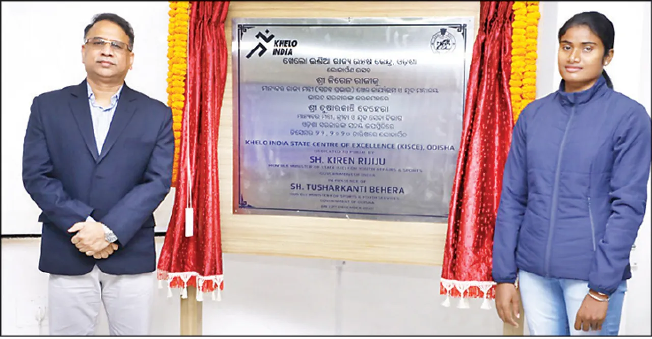  କଳିଙ୍ଗରେ ଖୋଲିଲା ଖେଲୋ ଇଣ୍ଡିଆ ଉତ୍କର୍ଷ କେନ୍ଦ୍ର