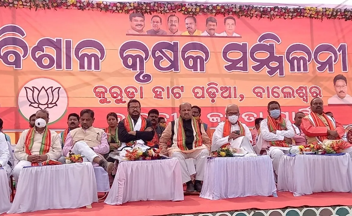  ନୂଆ କୃଷି ଆଇନ୍‌ ସଂପର୍କରେ ଭ୍ରମିତ କରୁଛନ୍ତି ବିରୋଧୀ, ବାଲେଶ୍ବରରେ ବିଜେପିର ବିଶାଳ କୃଷକ ସମାବେଶ