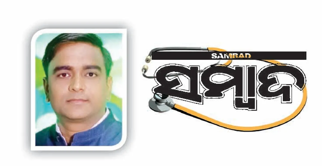  ଏଙ୍ଗଜାଇଟି ଓ ଏହାର ଚିକିତ୍ସା
