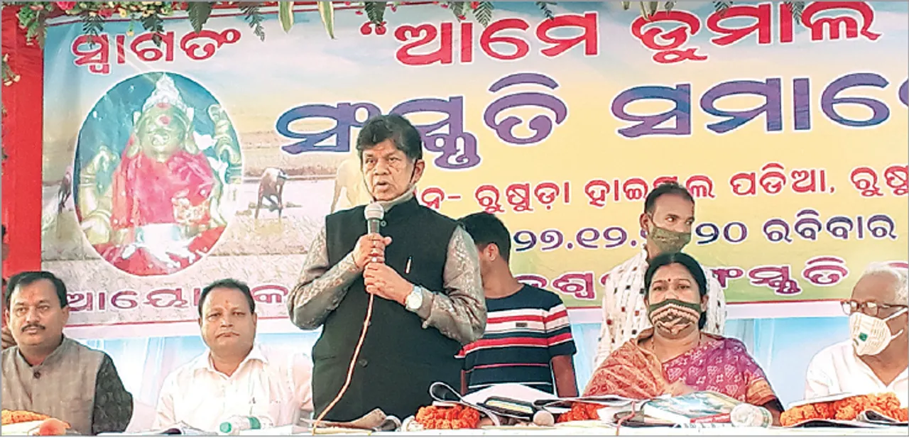  ଭାଷା ହିଁ ଜାତି ଗଢ଼ିବାର ମାଧ୍ୟମ: ସୌମ୍ୟରଂଜନ