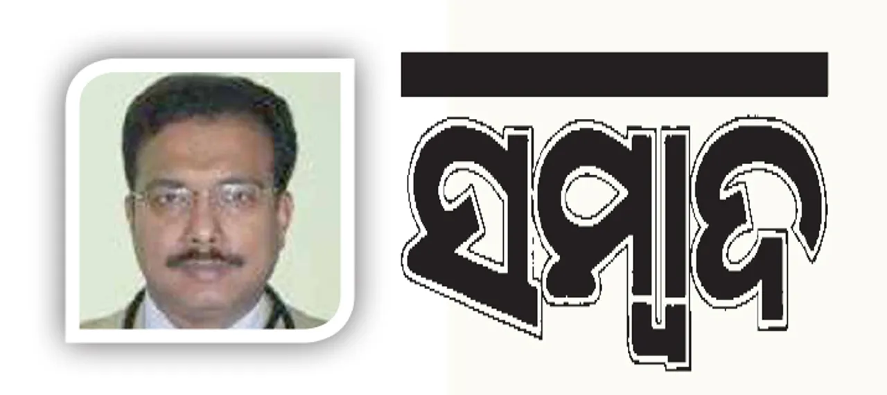  କେମିତି କରିବେ କୋଲେଷ୍ଟେରଲ ନିୟନ୍ତ୍ରଣ?
