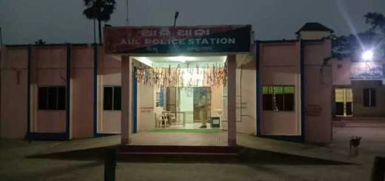  Sambad 