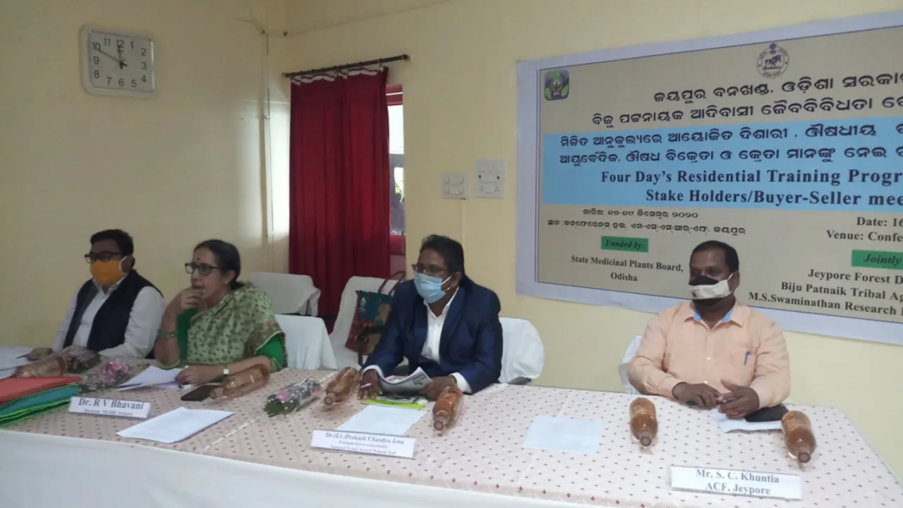  ଅବିଭକ୍ତ କୋରାପୁଟ ଜିଲ୍ଲାର ଦିଶାରୀ, ଔଷଧୀୟ ଉତ୍ପାଦନକାରୀ, କ୍ରେତା ଓ ବିକ୍ରେତାଙ୍କୁ ନେଇ କର୍ମଶାଳା