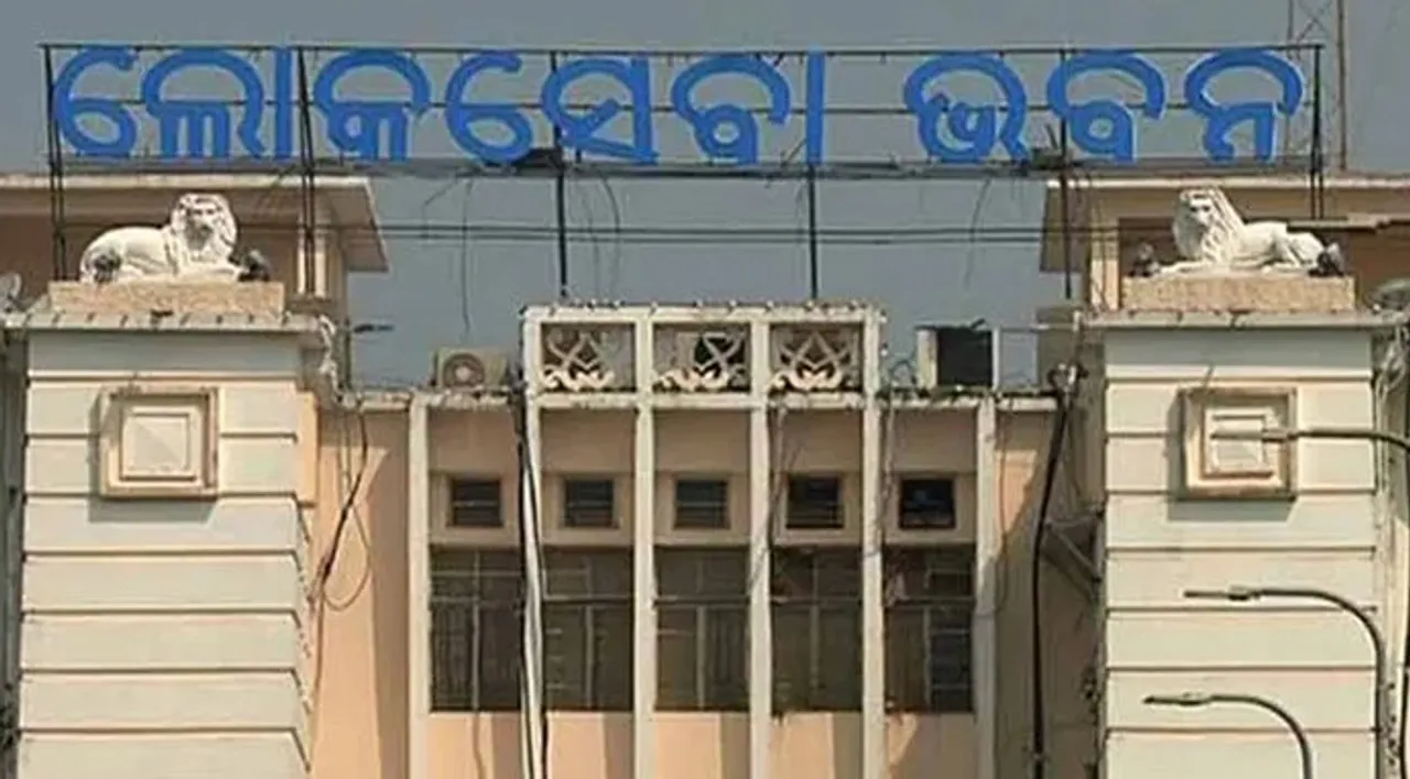  ଲୋକସେବା ଭବନରେ ଏଏସ୍‌ଓ ନିଯୁକ୍ତି ସବୁ ବର୍ଷ ହେବ ନାହିଁ, କ୍ୟାବିନେଟ୍‌ରେ ୧୨ଟି ପ୍ରସ୍ତାବକୁ ଅନୁମୋଦନ