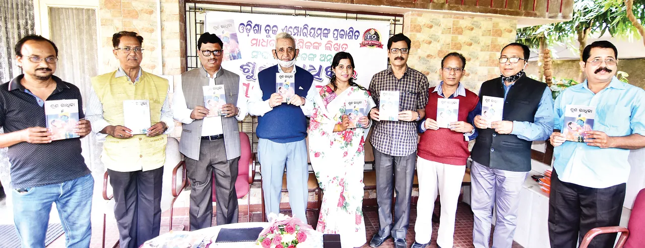  ଶ୍ରୀରାଧା କେବଳ ଚରିତ୍ରଟିଏ ନୁହଁନ୍ତି, ମୋ ପାଇଁ ଏକ ପ୍ରେରଣା: କବି ରମାକାନ୍ତ ରଥ