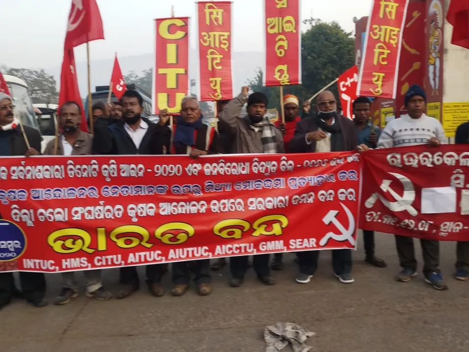  ରାଉରକେଲାରେ ଭାରତ ବନ୍ଦର ପ୍ରଭାବ: ଅଟକିଲା ରାଜ୍ୟ ବାହାରକୁ ଯାଉଥିବା ଶହ ଶହ ବସ, ଟ୍ରେନ ଅଟକ ରଖିବାକୁ ନେଇ ଉତ୍ତେଜନା