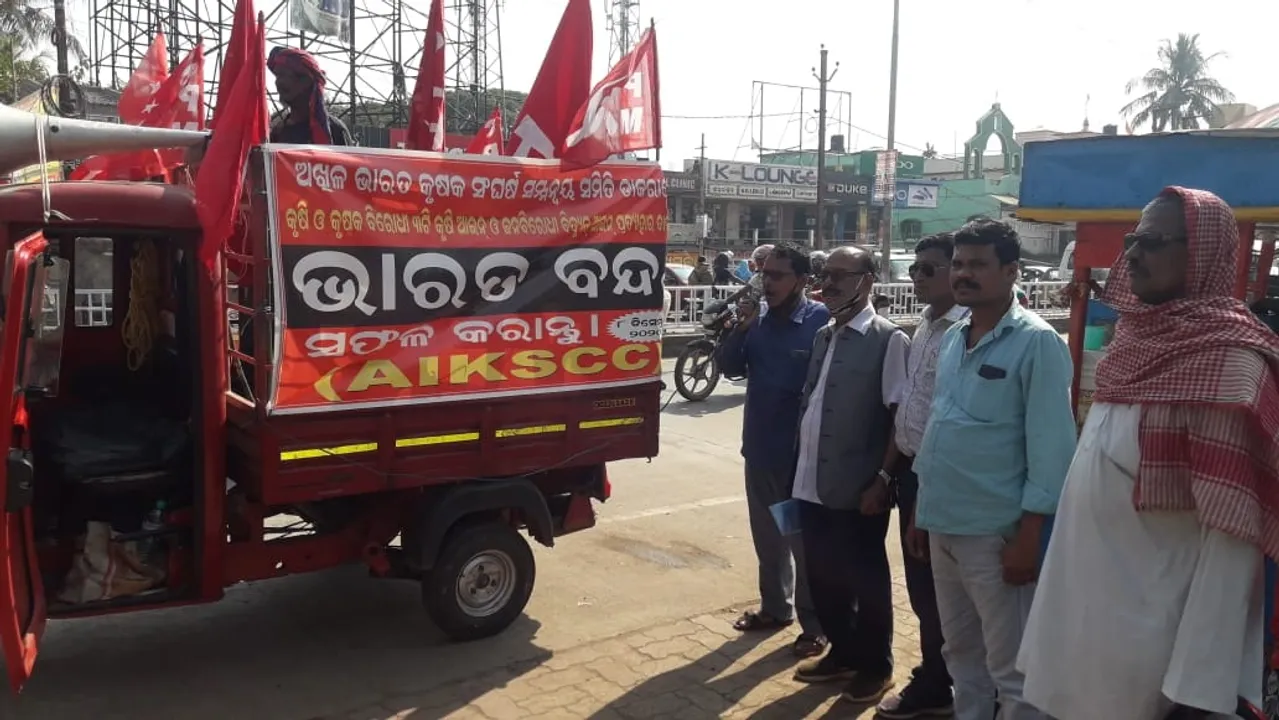  ଭଦ୍ରକରେ ଭାରତ ବନ୍ଦ ପାଳନ