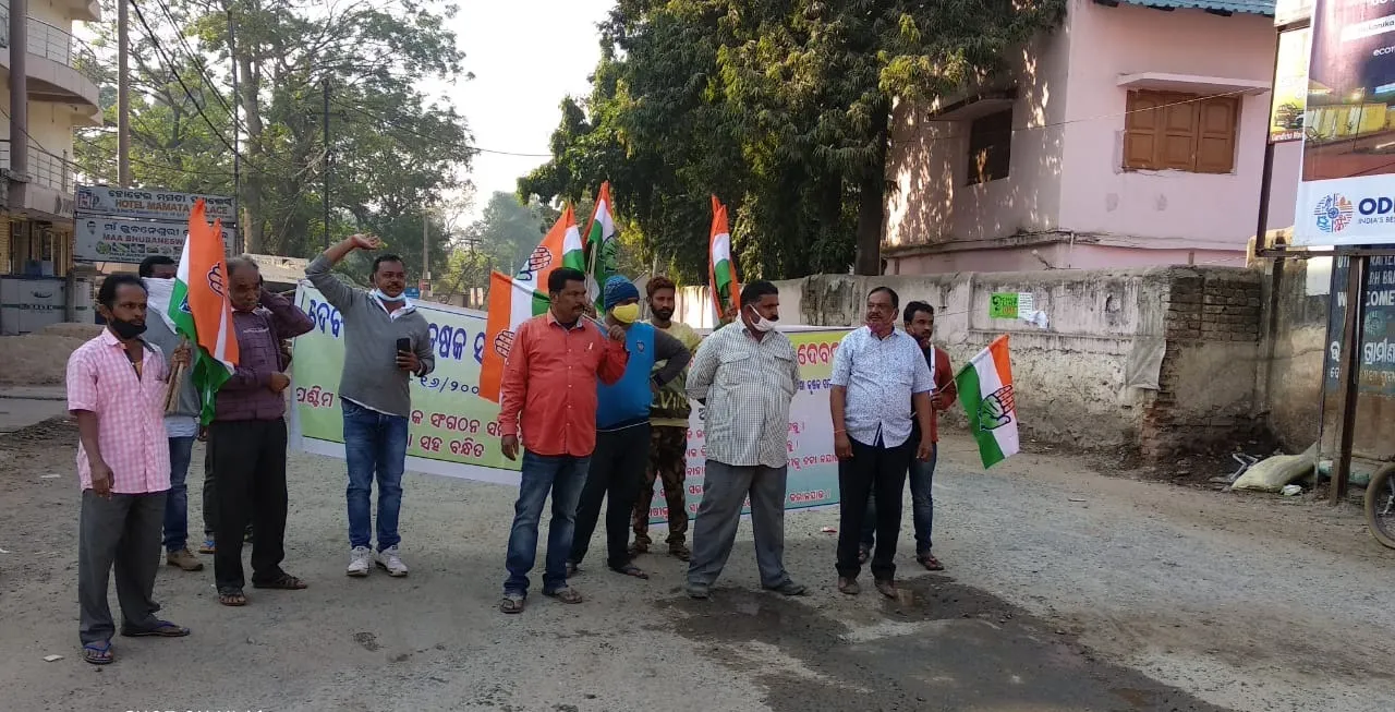  ଦେବଗଡ଼ରେ ଭାରତ ବନ୍ଦ ସମୟରେ ପ୍ରଦର୍ଶନ