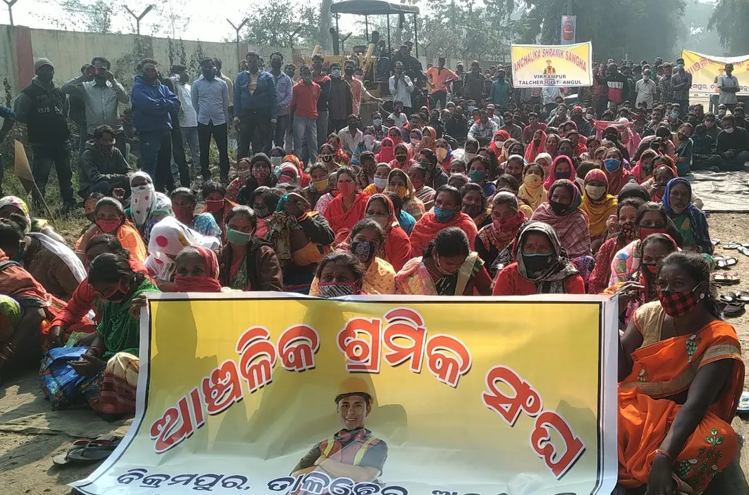  ବେକାର ଯୁବକ ଯୁବତୀଙ୍କୁ ନିଯୁକ୍ତି ଦାବିରେ ଏଫସିଆଇ ମୁଖ୍ୟ ଫାଟକରେ ଧାରଣା