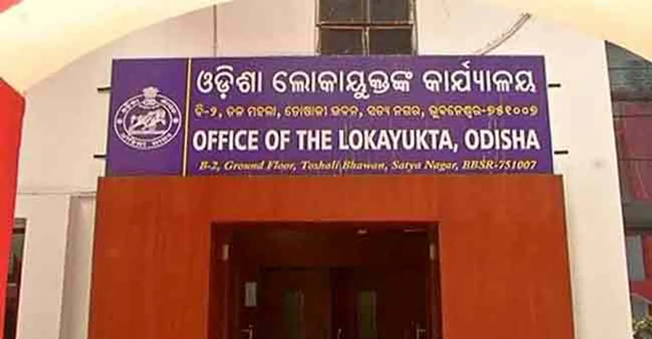  ମାସ୍କ ଦୁର୍ନୀତି : ଭିଜିଲ‌ାନ୍ସ ତଦନ୍ତ ନିର୍ଦ୍ଦେଶ ଦେଲେ ଲୋକାୟୁକ୍ତ, ଦୁଇ ମାସ ମଧ୍ୟରେ ରିପୋର୍ଟ ଦେବ ଭିଜିଲାନ୍ସ