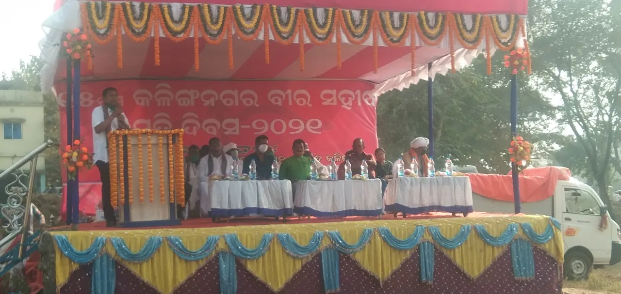  କଳିଙ୍ଗନଗର ଗୁଳିକାଣ୍ଡକୁ ପୂରିଲା ୧୫ ବର୍ଷ