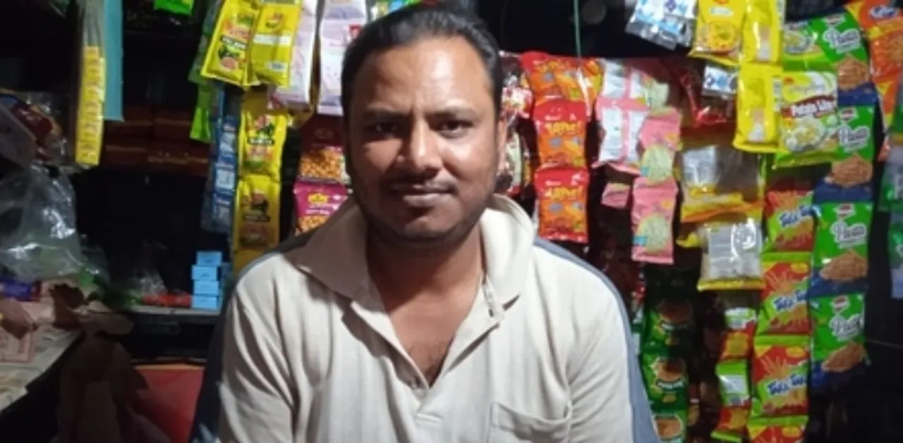  Sambad
 