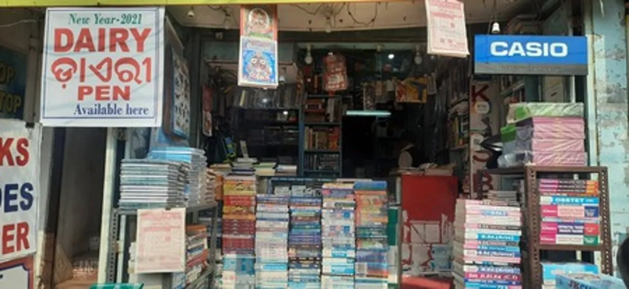  Sambad 