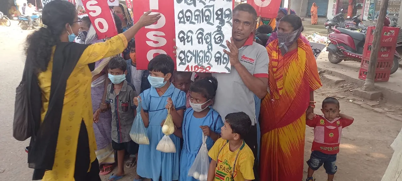  ସ୍କୁଲ ବନ୍ଦ ପ୍ରତିବାଦରେ ଅଭିଭାବକଙ୍କ ବ୍ଲକ ଶିକ୍ଷା ଅଧିକାରିଣୀଙ୍କ କାର୍ଯ୍ୟାଳୟ ଆଗରେ ବିକ୍ଷୋଭ