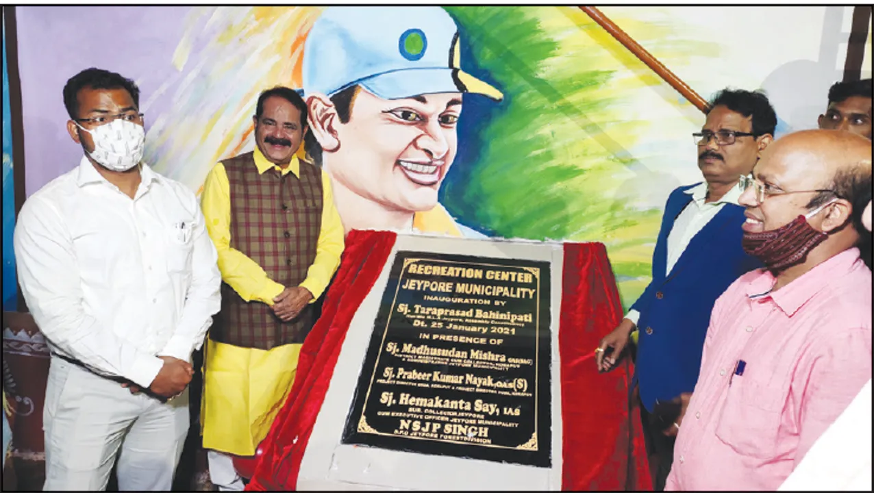  ଚିତ୍ତବି‌ନୋଦନ କେନ୍ଦ୍ର ଉଦ୍‌ଘାଟିତ