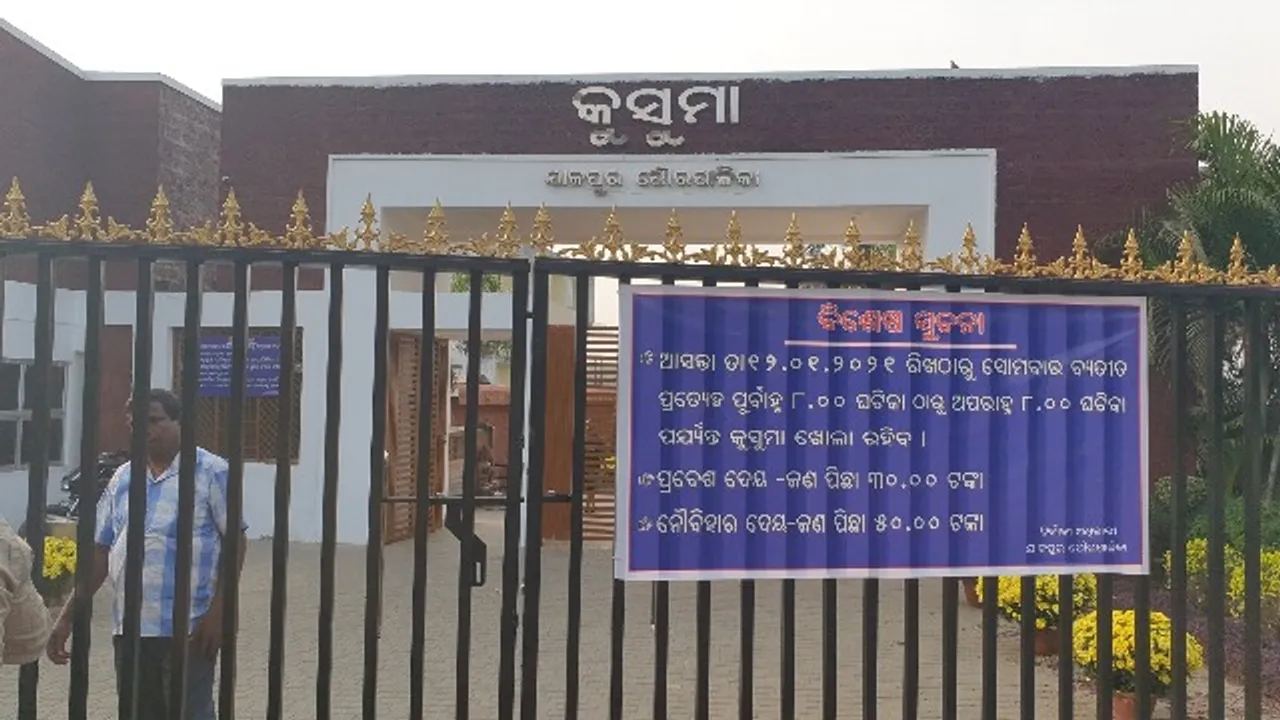  ୧୨ରୁ ଖୋଲିବ କୁସୁମା, ସକାଳ ୮ରୁ ରାତି ୮ଯାଏ ଅନୁମତି