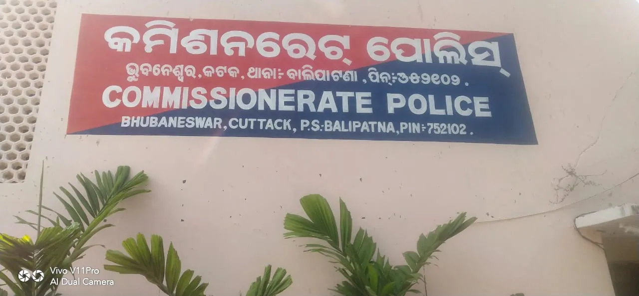  ନାବାଳିକାଙ୍କୁ କୋର୍ଟରେ ହାଜର କରାଇବା ଘଟଣା : ତଦନ୍ତକାରୀ ଅଧିକାରୀଙ୍କ ବିରୋଧରେ ଶିଶୁ ଅଧିକାର ସୁରକ୍ଷା ଆୟୋଗଙ୍କ ନିକଟରେ ଅଭିଯୋଗ