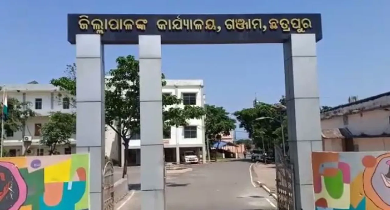  Odisha Bytes 